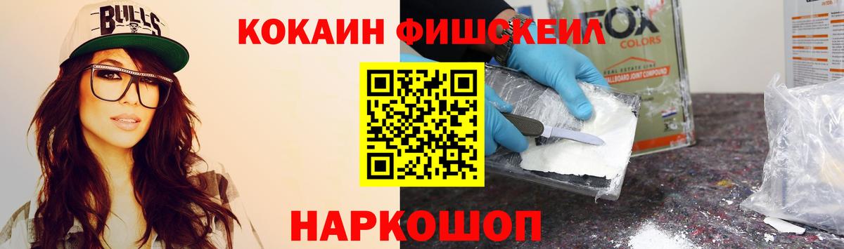 Cocaine Боливия Арсеньев