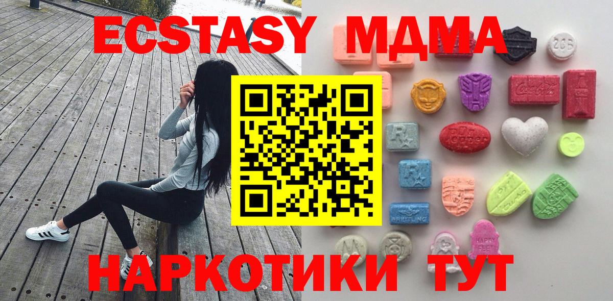 Ecstasy Дубай Арсеньев