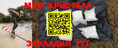 трава Конаково