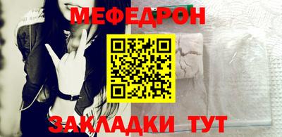 прущий лед Краснодар
