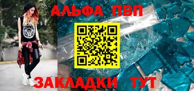 трава Конаково