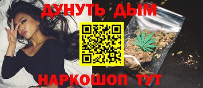 трава Конаково