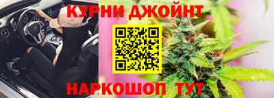 синтетический гашиш Краснознаменск