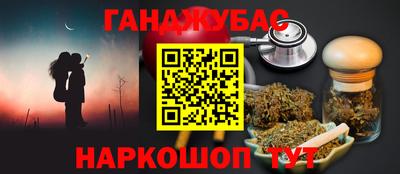 трава Конаково