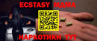 трава Конаково
