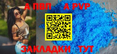 прущий лед Краснодар