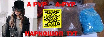 скорость mdpv Коммунар