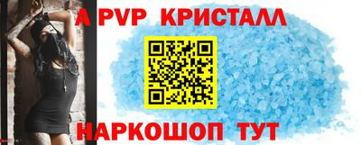 скорость mdpv Комсомольск-на-Амуре