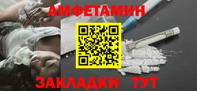 трава Конаково