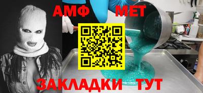 герыч Краснокаменск