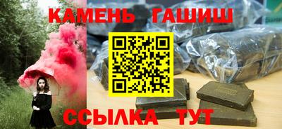 трава Конаково