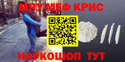 скорость mdpv Коммунар