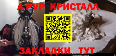 трава Конаково