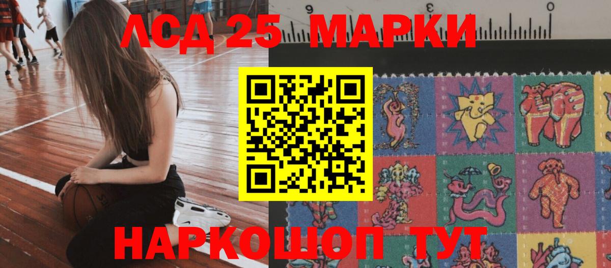 ЛСД экстази кислота  Лсд 25 экстази  Арсеньев  Вход с VPN  Лсд 25 экстази кислота 