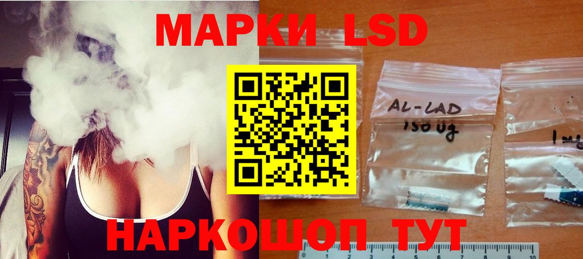 Лсд 25 экстази кислота Арсеньев