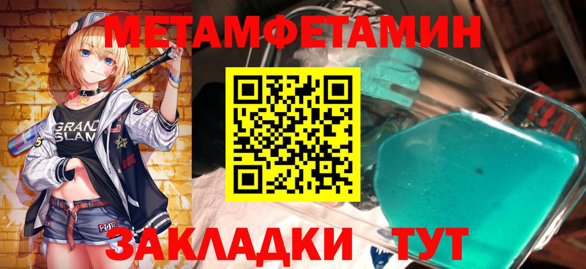 Первитин витя Арсеньев