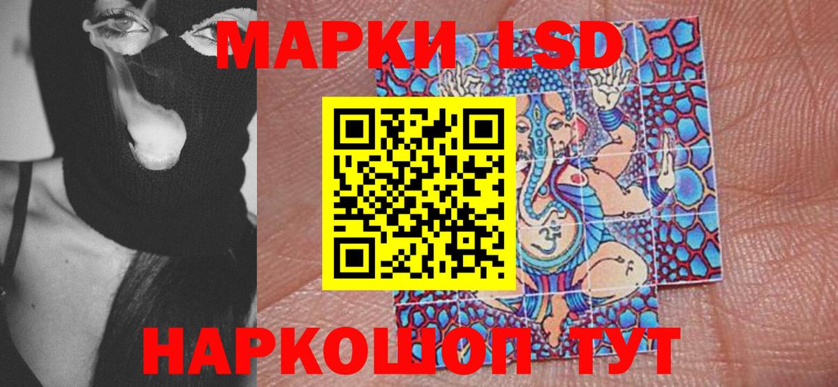 Марки NBOMe 1500мкг Арсеньев