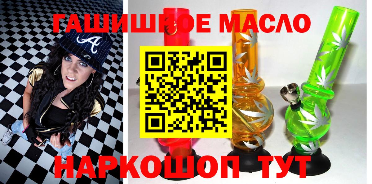 ТГК Wax Арсеньев