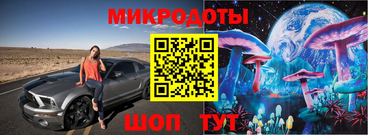 Псилоцибиновые грибы мицелий  Вход с VPN  Арсеньев 
