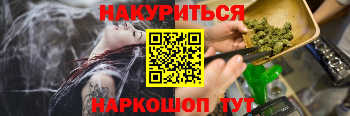 Арсеньев  Канабис конопля  Вход с VPN  Бошки Шишки индика  Канабис тримм 